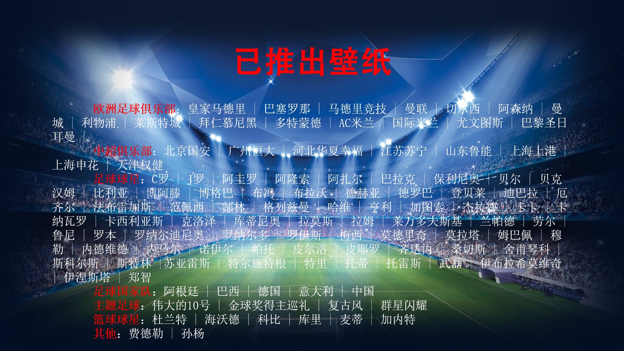 包含德罗巴关键节点比分优势明显，巴黎圣日耳曼带队取胜！的词条